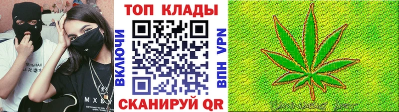Купить закладку ГАШ  Cocaine  Мефедрон  A-PVP  Конопля  Минусинск