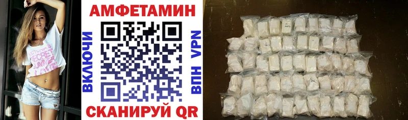 Купить закладки  Минусинск  АМФ Premium 