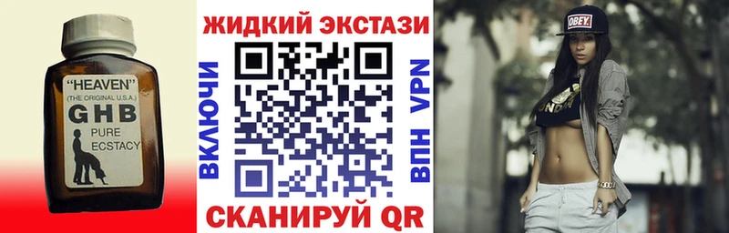 Купить где  Минусинск  Бутират BDO 33% 