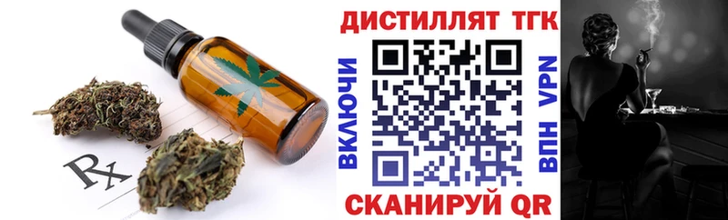 Купить где  Минусинск  Печенье с ТГК марихуана 
