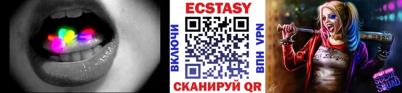 Купить где  Минусинск  ЭКСТАЗИ XTC 