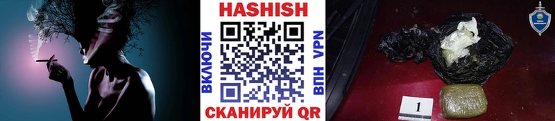 ГАШ индика сатива  Купить закладки  Минусинск 