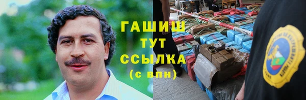 метадон Верхний Тагил