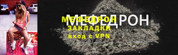 мяу мяу мука Верея