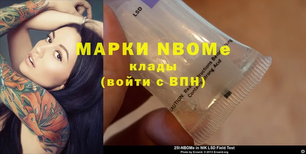 метадон Верхний Тагил