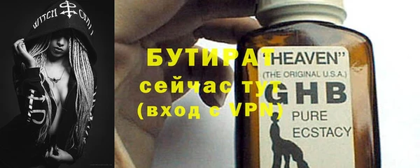 метадон Верхний Тагил