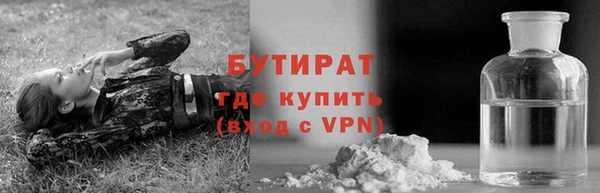 метадон Верхний Тагил