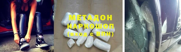 метадон Верхний Тагил