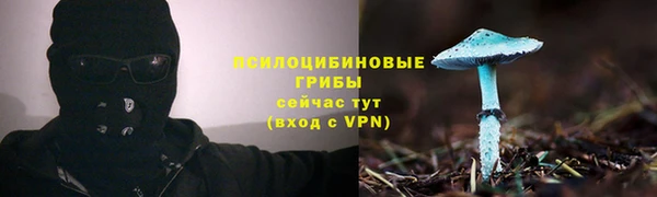 метадон Верхний Тагил