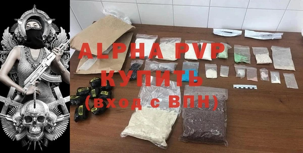 a pvp Богородск