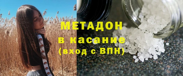 метадон Верхний Тагил