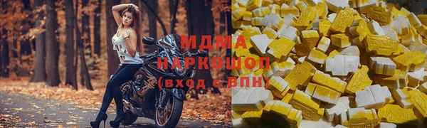 мяу мяу мука Верея