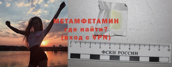 метадон Верхний Тагил