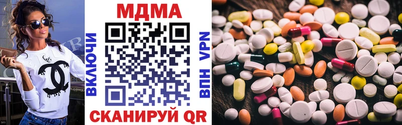 Купить  Минусинск  MDMA кристаллы 