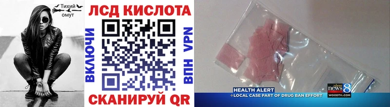 Купить закладки  Минусинск  Марки NBOMe 1,5мг 